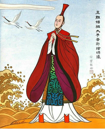 才华横溢的东周太子—王子晋,本是当王的好苗子,却做了神仙!